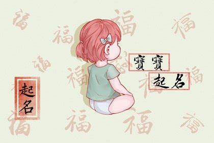 芷瑜的意思|芷瑜字取名寓意是什么意思，芷瑜的命名含义